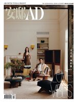AD 安邸